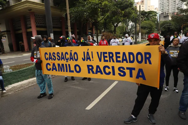 Sao Paulos Konsey Üyesi Camilo Irkçı Konuşmaları Için Protesto Edin — Stok fotoğraf