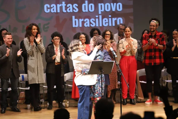 Tuca Tiyatrosu Nda Eski Başkan Lula Nın Hapisteyken Aldığı Mektuplarla — Stok fotoğraf