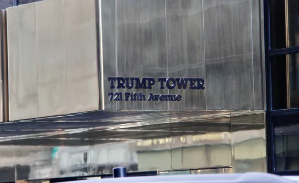 Donald Trump Mengejutkan Visit Trump Tower New York Juni 2022 — Stok Foto