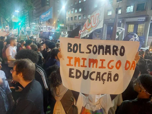 Gli Studenti Brasiliani Protestano Rio Janeiro Maggiori Investimenti Nell Istruzione — Foto Stock