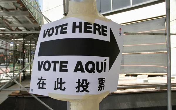 Primary Elections New York June 2012 New York Usa Primary — Stock Photo, Image