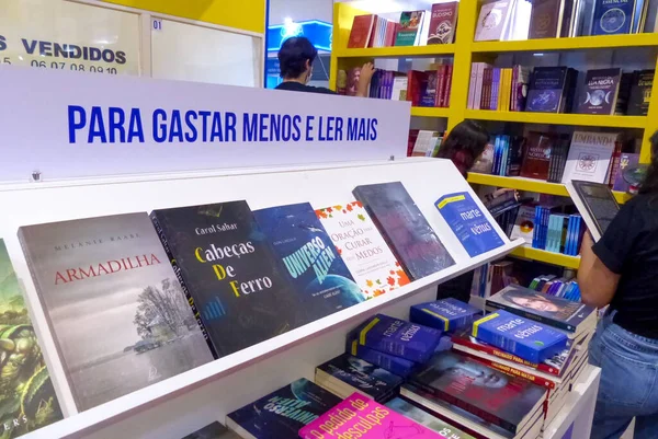 第26回サンパウロ国際図書ビエンナーレ 2022年7月2日ブラジル サンパウロ 7月2日 から10日 までの3日間 第26回サンパウロ国際図書ビエンナーレが開催されます — ストック写真