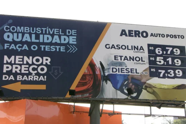 Цены Газ Которые Будут Снижены Рио Жанейро Анп Проверяет Июля — стоковое фото