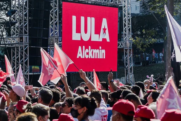 Int Ancien Président Brésilien Lula Participe Acte Politique Avec Des — Photo