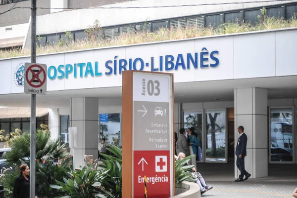 Movement Front Sirio Libanes Hospital Sao Paulo August 2022 Sao — Stockfoto