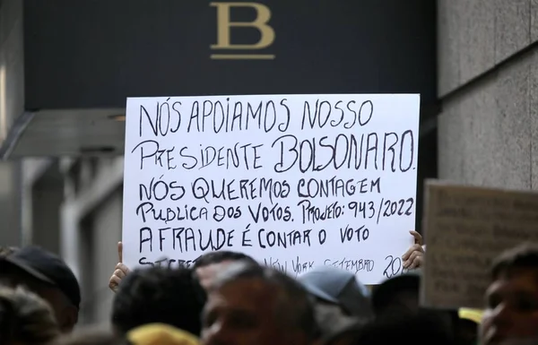 Brazilský Prezident Bolsonaro Odjíždí Hotelu New Yorku Brazílie Září 2022 — Stock fotografie