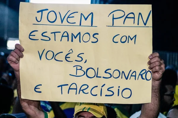 Elecciones Brasil Presidente Brasileño Jair Bolsonaro Asiste Mitin Guarulhos Sao — Foto de Stock