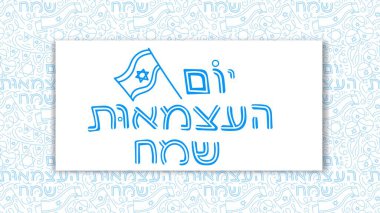 İsrail 'in Bağımsızlık Günü