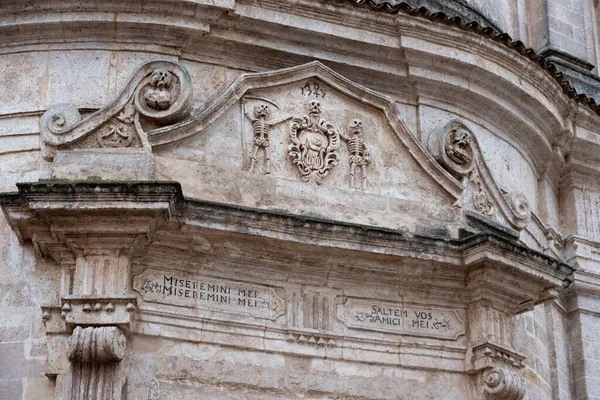 Scenic Church Purgatory City Center Matera Italy — Stock Photo, Image