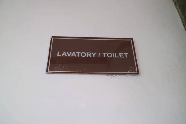 Tanda Toilet Lavatory Foto Dinding — Stok Foto