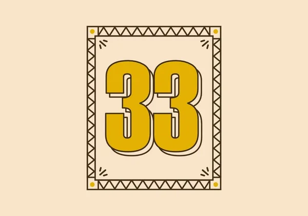 レトロな長方形の枠に33番目の枠 — ストックベクタ