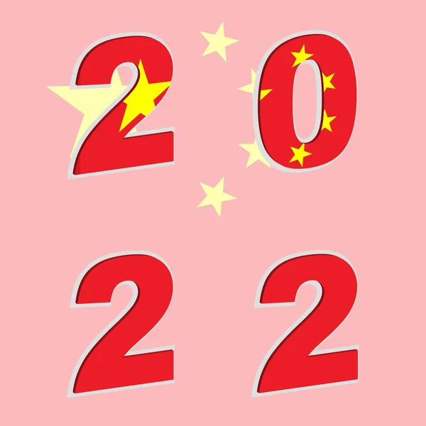 Прапор Китаю 2022 Рік Приклад Вектора — стоковий вектор