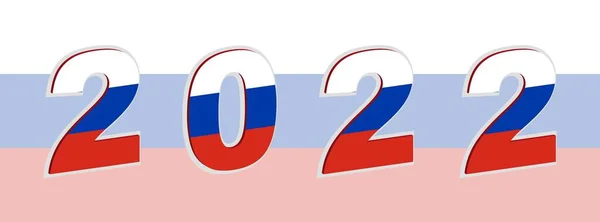 Флаг России 2022 Году Векторная Иллюстрация — стоковый вектор