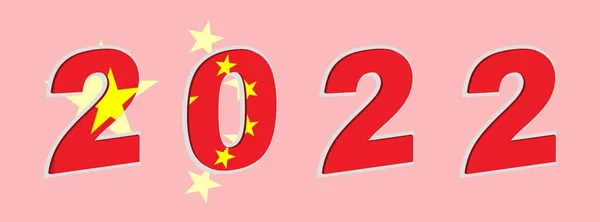 2022年の中国国旗 ベクターイラスト — ストックベクタ