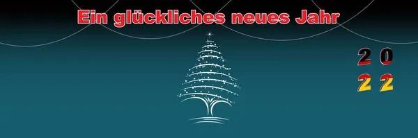 圣诞快乐 新年快乐 祝德国新年快乐 德国国旗于2022年升起 庆祝海报 宴会请柬的假日设计 — 图库矢量图片