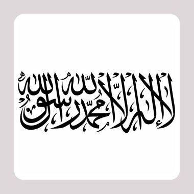 Avatar kare arka planında Afganistan 'ın 3 boyutlu bayrağı. Bu, 2022 yılında tanıtılan bir bayrak..