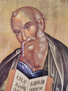 12 Kasım 2021 'de Sofya Bulgaria' daki Bulgar Ortodoks Kilisesi