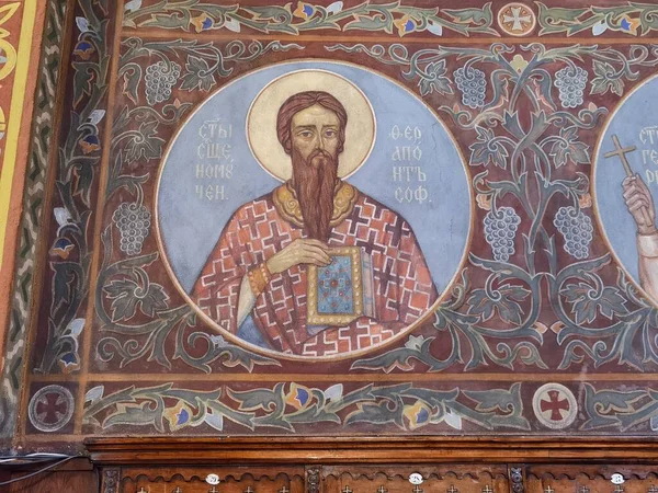 Église Orthodoxe Bulgare Sofia Bulgaria Novembre 2021 — Photo