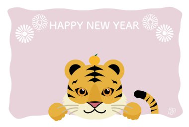 Kaplan yılı için yılbaşı kartı şablonu