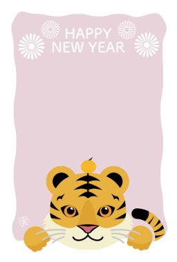 Kaplan yılı için yılbaşı kartı şablonu