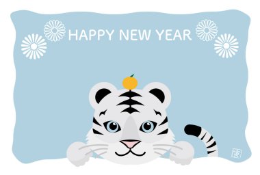 Kaplan yılı için yılbaşı kartı şablonu