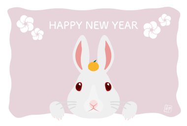 Tavşan ön illüstrasyonu Yeni Yıl Kart şablonu