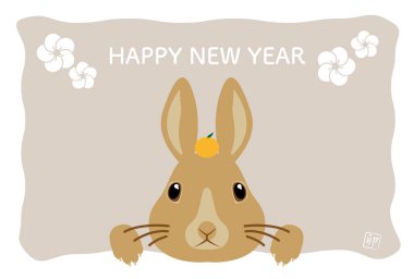 Tavşan ön illüstrasyonu Yeni Yıl Kart şablonu