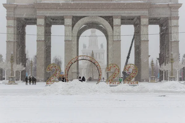 Росія Москва Грудня 2021 Головний Вхід Вднг Величезні Снігопади Після — стокове фото