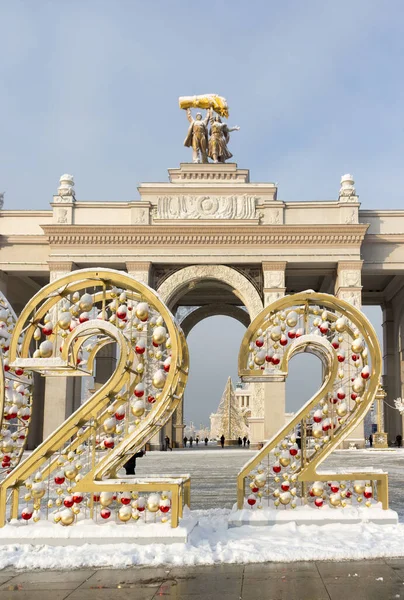 Rusia Moscú Diciembre 2021 Vdnkh Entrada Principal Año Nuevo Decoraciones — Foto de Stock