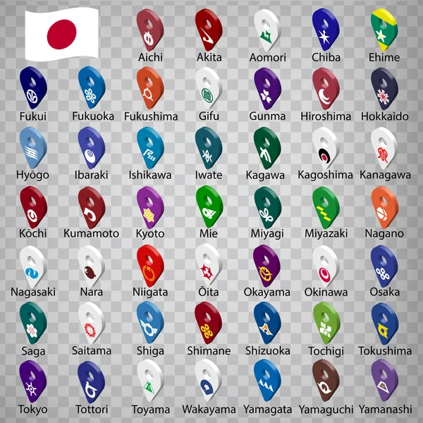 Fyrtiosju Flaggor Japans Prefekturer Alfabetisk Ordning Med Namn Uppsättning Geolocation — Stock vektor
