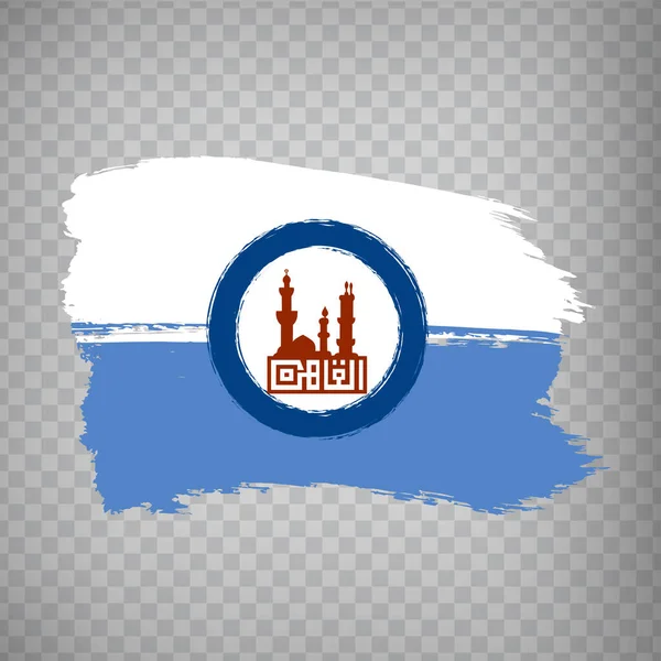 开罗画笔的旗帜 在你的网站设计 应用程序 用户界面的透明背景上标出埃及首都开罗 Eps10 — 图库矢量图片