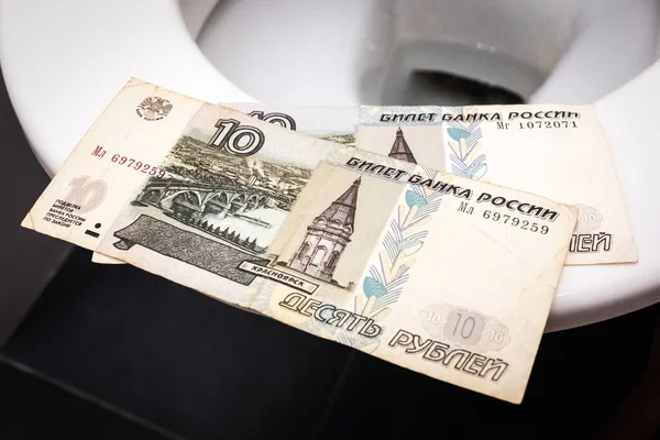 Ryska Rubel Låg Toaletten Och Visa Förlust Värde Grund Ukraina — Stockfoto