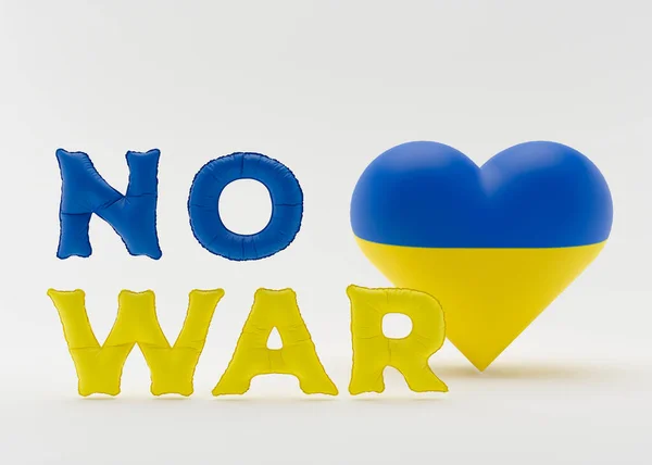 Флаг Украины в форме сердца и текст NO WAR. Российский украинский конфликт. Спаси Украину. Прекратить военное нападение. Синий и желтый символ любви. Поддержка страны во время оккупации. 3D рендеринг. — стоковое фото