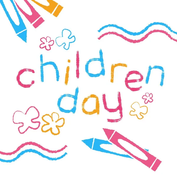 Illustration Vectorielle Pour Journée Enfant — Image vectorielle