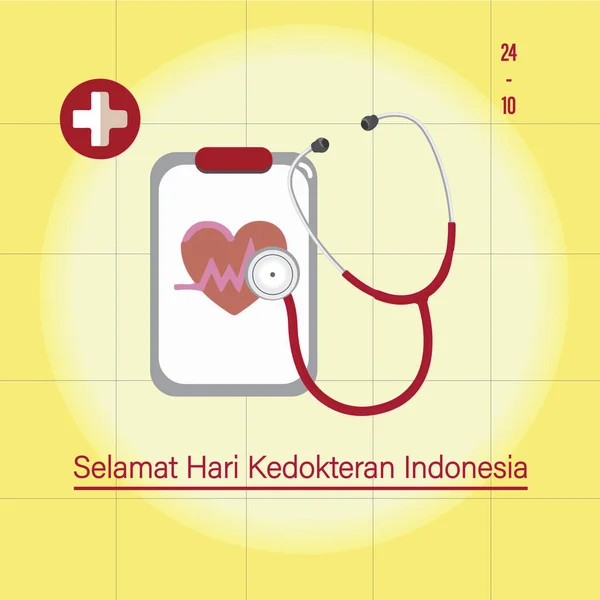 Vector Illustration Hari Kedokteran Indonesia Vektor Hari Kedokteran Indonesia — стоковий вектор