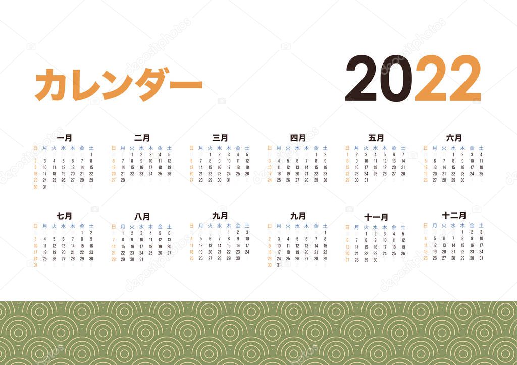 Year 2022 one page horizontal calendar. Asian waves pattern design for 2022 wall calendar design. Week starts on Sunday. Green and orange colors. Seigaiha japanese ornament calendar template design.