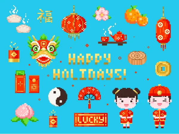 Pixel Art Chinesische Neujahrs Clip Art 80Er Kollektion Bit Spielstil — Stockvektor