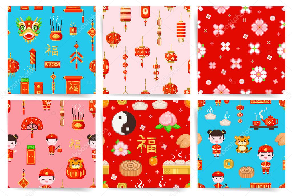 Pixel art chinese decorations seamless pattern set. 8 bit game 80s design decorations. Square vector patterns - tiger, paper lantern, firework, coin, dragon, yin yang . Red, blue, pink, gold colors.