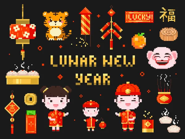 Pixel Art Chinese New Year Clip Art Collection 스타일 Asian — 스톡 벡터