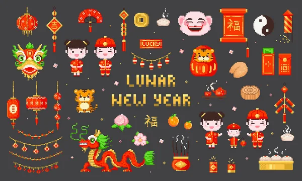 Pixel Art Lunar Año Nuevo Conjunto Clip Art Pack Bit — Archivo Imágenes Vectoriales