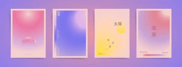 Japanese meaning - spring, sun, future. Creative aesthetic art modern poster cover design. Brochure abstract template layout with type, asian pattern, sensual casual gradient. Vector background.