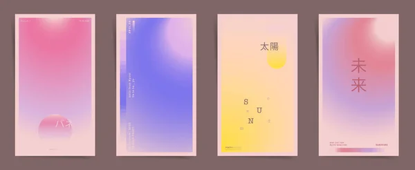 Significado Japonés Primavera Sol Futuro Diseño Portada Historia Arte Moderno — Archivo Imágenes Vectoriales