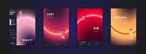 Japanische Bedeutung Schönheit Lust Sünde Euphorie Moderne Typografie Plakatvorlage Mit — Stockvektor
