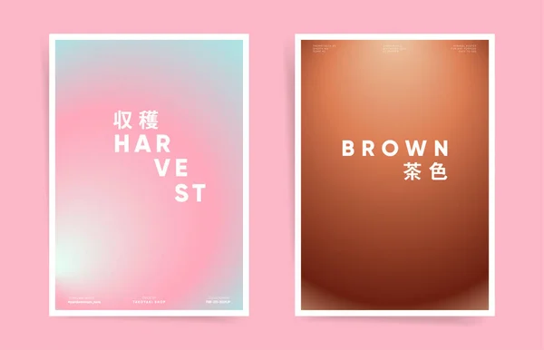Přechodové Plakáty Minimálním Podzimním Designem Moderní Typografií Vektorové Roztomilé Japonské Vektorová Grafika