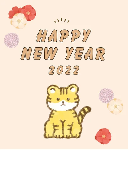 2022 Année Tigre Illustration Simple Mignonne Tigre — Photo