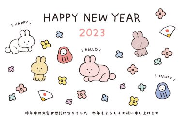 2023 Year of the Rabbit Simple and cute rabbit New Year's card template illustration