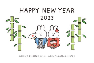 2023 Year of the Rabbit Simple and cute rabbit New Year's card template illustration