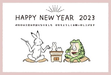 2023 Yeni Yıl tebrik kartı: Kuş ve hayvan karikatürleri, tavşan ve pirinç keki yapan kurbağa resmi