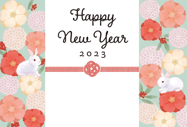 Year Rabbit 2023 Simple Cute Japanese Floral Illustration New Year — Stock Photo, Image