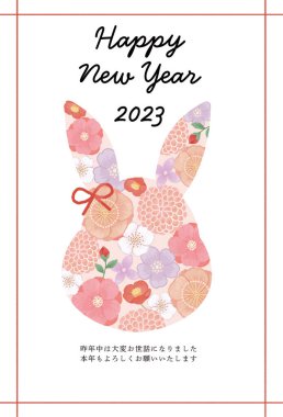 Tavşan 2023 Yılı - Basit ve şirin Japon çiçeği desenli Yeni Yıl Kartı çizimi